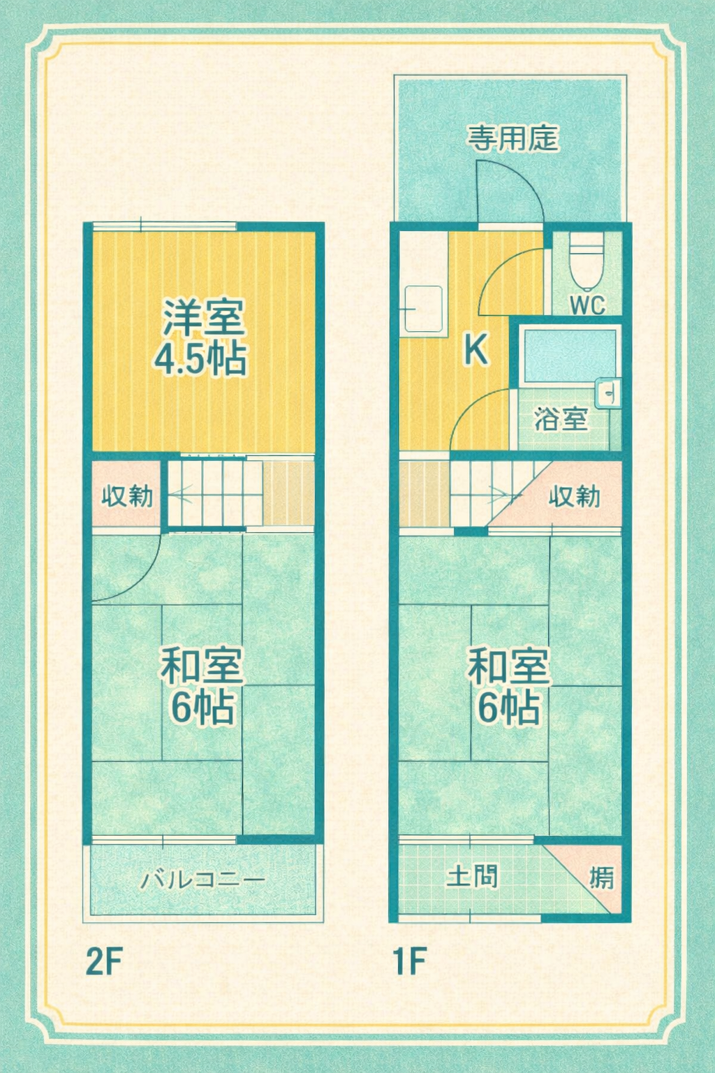 スタジオ間取り図